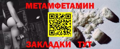 MESCALINE Краснокаменск