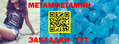 MESCALINE Краснокаменск
