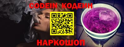 прущий лед Краснодар