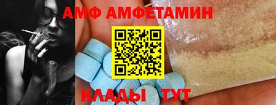 прущий лед Краснодар