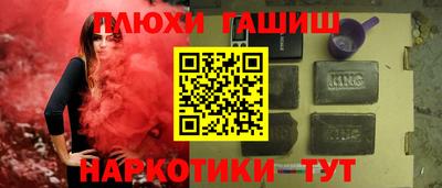 прущий лед Краснодар