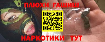прущий лед Краснодар