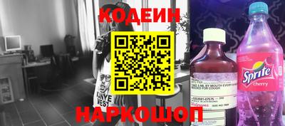 MESCALINE Краснокаменск