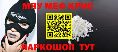 2c-b Кунгур