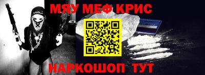 прущий лед Краснодар