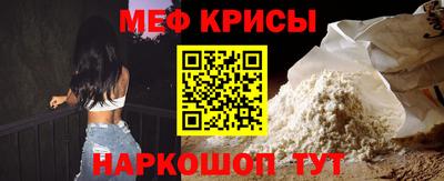 прущий лед Краснодар