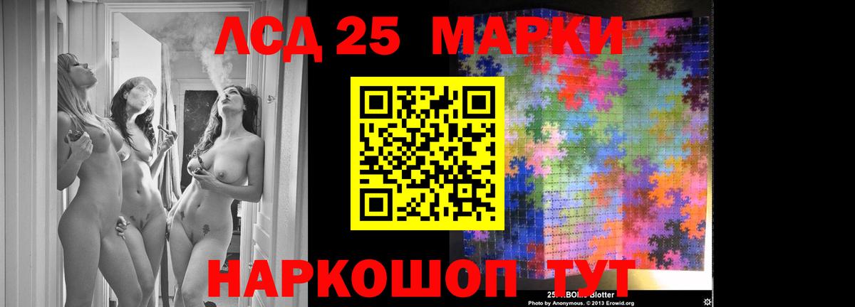 Кинель  Лсд 25 экстази кислота  ЛСД экстази кислота  Вход с VPN 