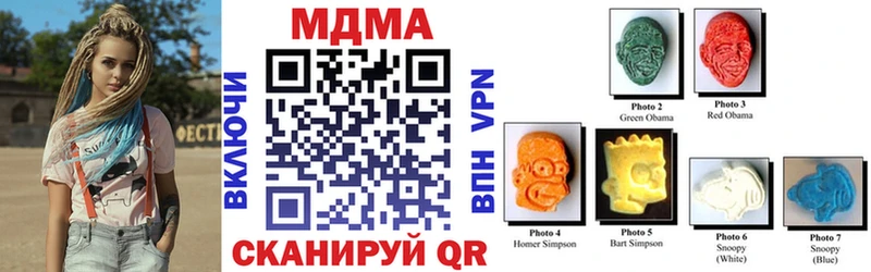 МДМА молли  закладки  Кинель 