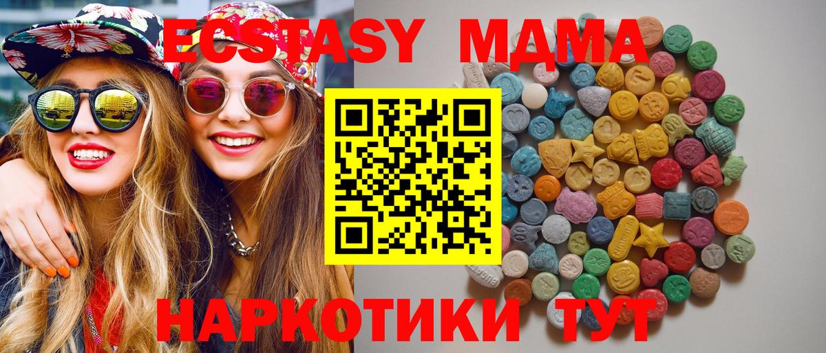 MDMA Molly Кинель