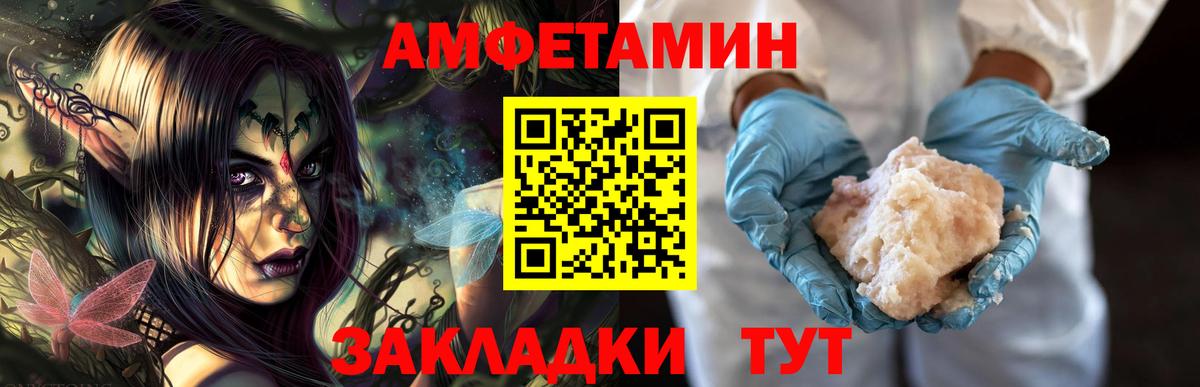 Кинель  Метамфетамин витя  Вход с VPN  Метамфетамин витя 