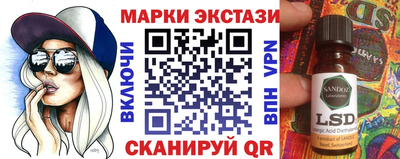 что такое   Кинель  Марки 25I-NBOMe 1,8мг 
