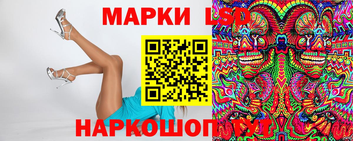Марки NBOMe 1500мкг  Вход с VPN  Кинель 