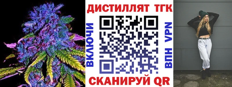 ТГК жижа  наркотики  Кинель 