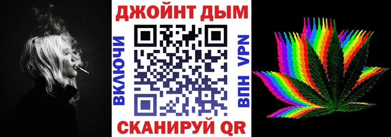 МАРИХУАНА VHQ  где продают   Кинель 