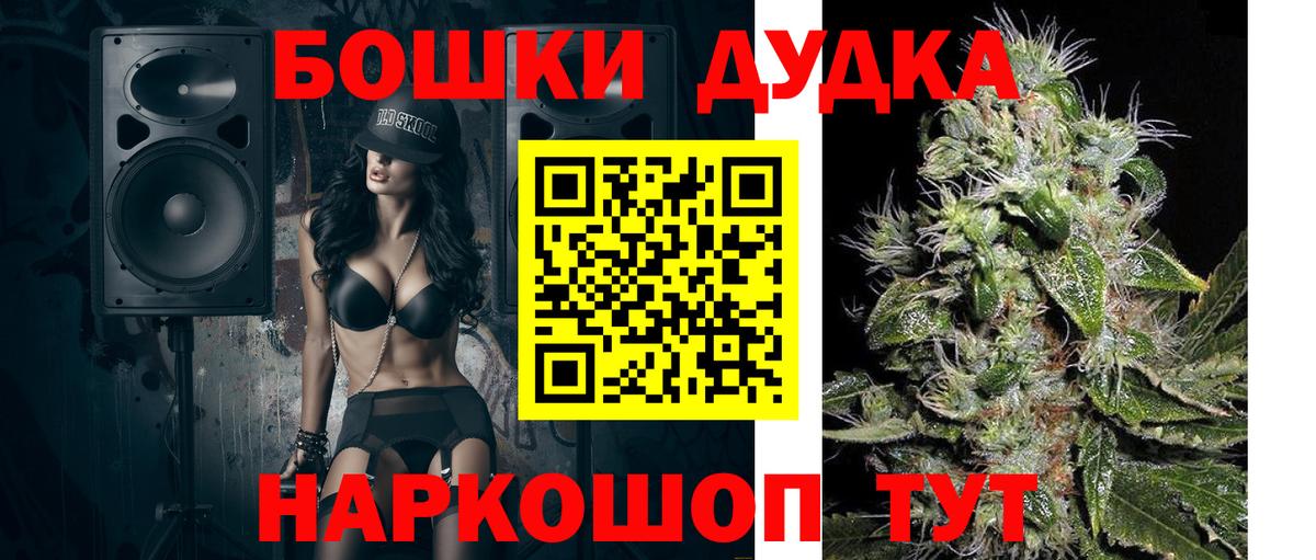 Марихуана Кинель