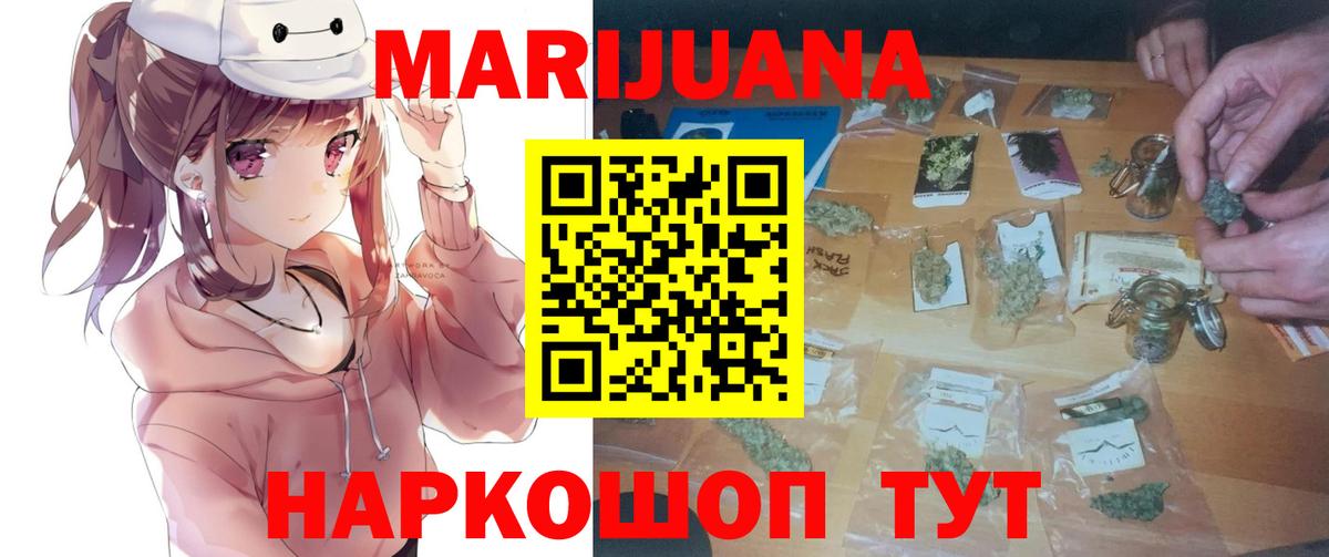 Кинель  Конопля LSD WEED  Шишки марихуана гибрид  Марихуана ГИДРОПОН  Вход с VPN 